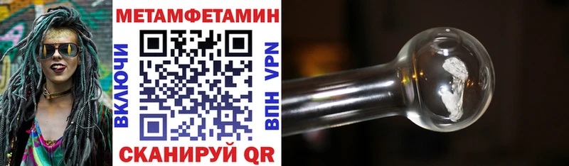 АМФ VHQ где купить наркоту Зарайск