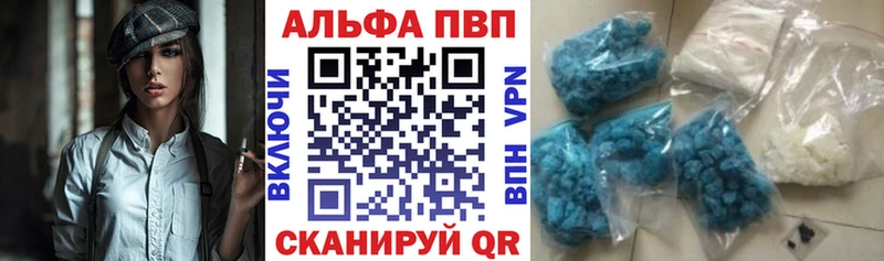 A-PVP СК нарко площадка как зайти Зарайск мега маркетплейс