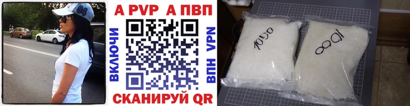 A-PVP СК Зарайск