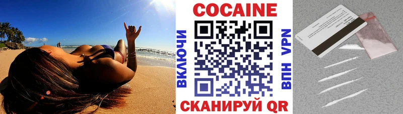 COCAIN Боливия  Зарайск 