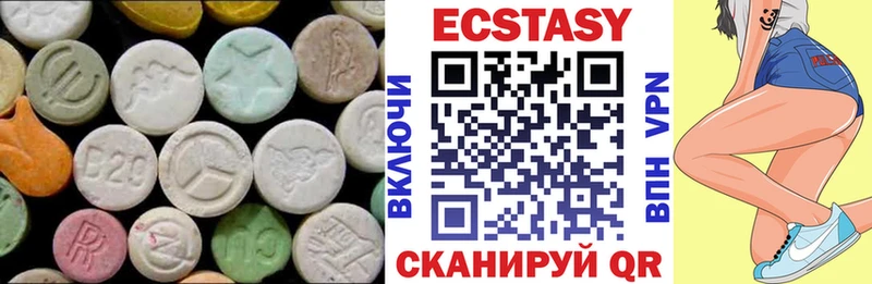 где найти   Зарайск  Экстази 250 мг 