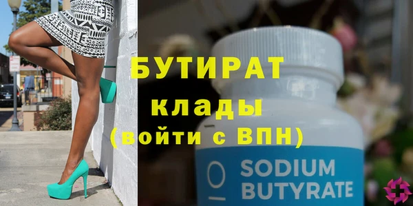 марки nbome Вязьма