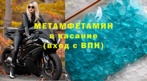 MDMA Вяземский