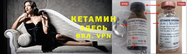 марки nbome Вязьма