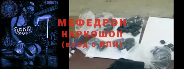 MDMA Вяземский