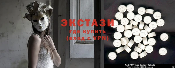 марки nbome Вязьма