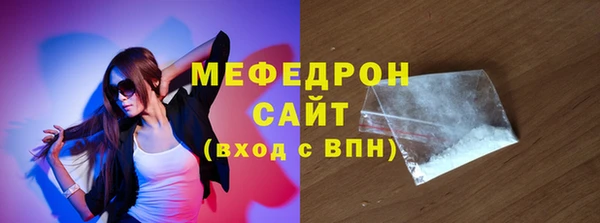 марки nbome Вязьма