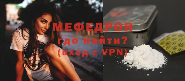 MDMA Вяземский