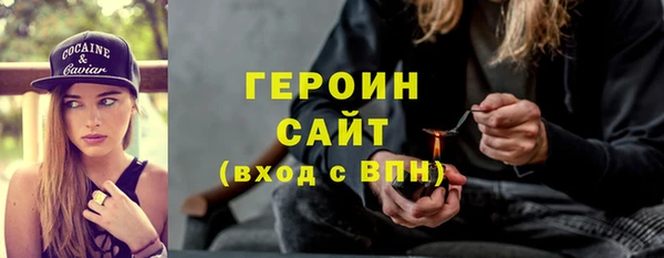 марки nbome Вязьма