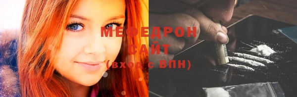 MDMA Вяземский