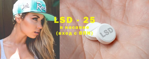 MDMA Вяземский