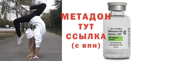 MDMA Вяземский