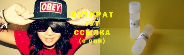 марки nbome Вязьма