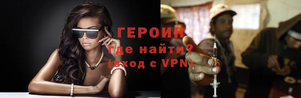 марки nbome Вязьма