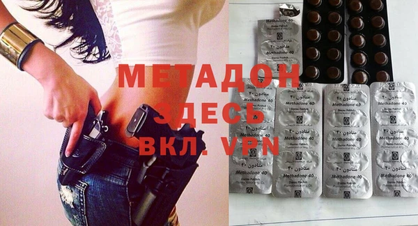 марки nbome Вязьма