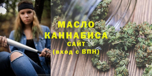 марки nbome Вязьма