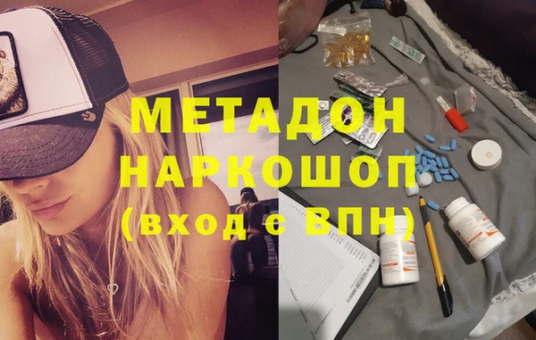 не бодяженный Волосово