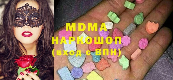 марки nbome Вязьма