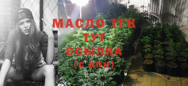 MDMA Вяземский