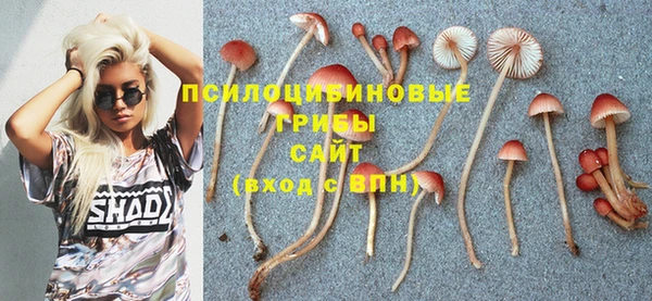 марки nbome Вязьма