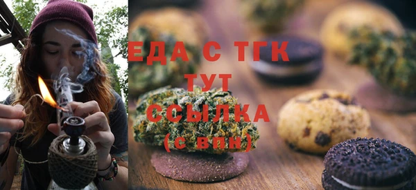 MDMA Вяземский