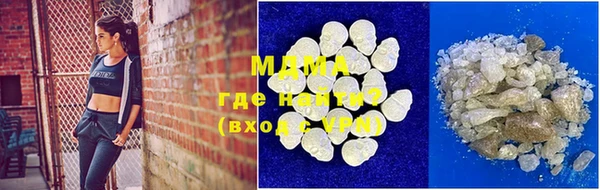 MDMA Вяземский