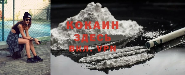 MDMA Вяземский