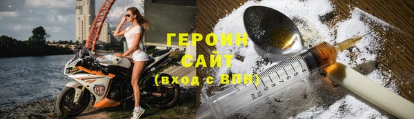 марки nbome Вязьма