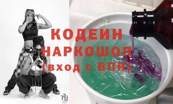 MDMA Вяземский