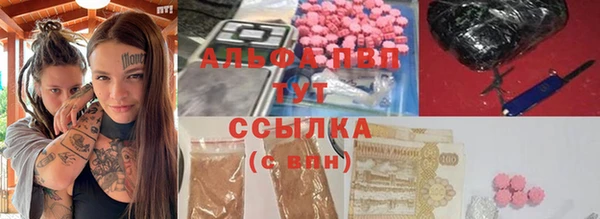 марки nbome Вязьма