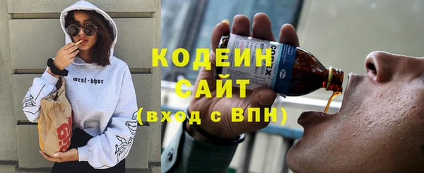 MDMA Вяземский