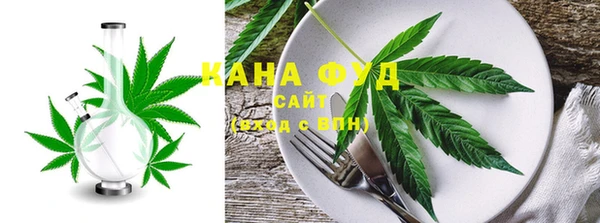 марки nbome Вязьма