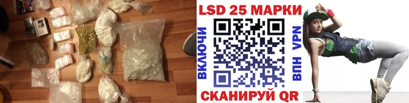 shop наркотические препараты  гидра как зайти  ЛСД экстази кислота  Зарайск  купить закладку 