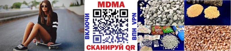 МДМА crystal  купить наркотик  Зарайск 