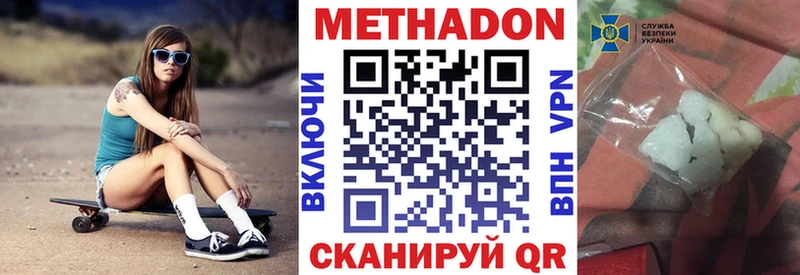 где можно купить наркотик  Зарайск  Метадон белоснежный 